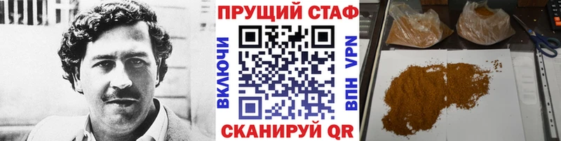 Наркошоп купить Каннабис  МЕФ  КОКАИН  ГАШ  Губкин
