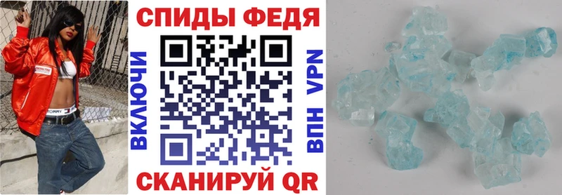 АМФ 97%  Купить закладки  Губкин 