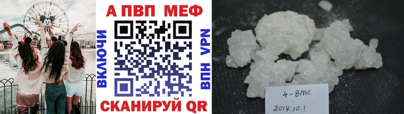 Купить  Губкин  A PVP мука 