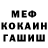 Героин хмурый Kacper Ernest