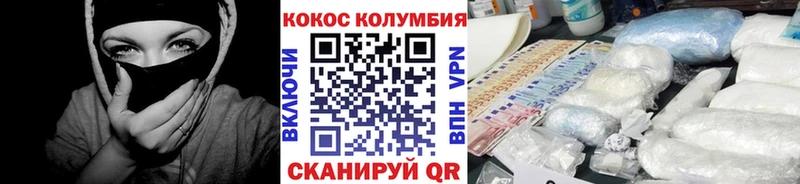 Купить закладки  Губкин  КОКАИН Fish Scale 