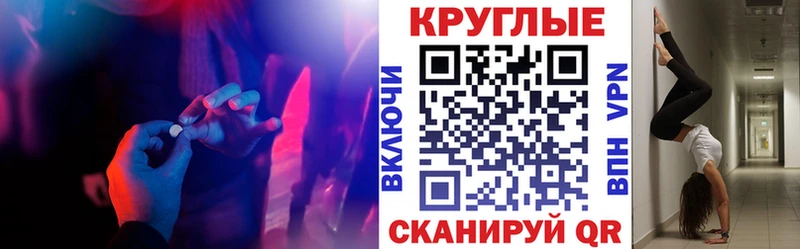 ЭКСТАЗИ 280мг  Купить закладки  Губкин 