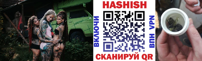 Гашиш гарик  Купить закладки  Губкин 