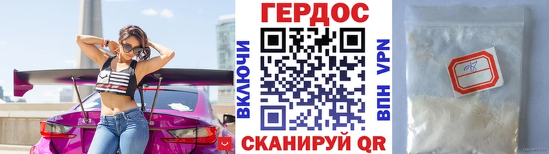 ГЕРОИН хмурый  Купить где  Губкин 