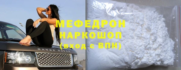 COCAINE Каменка