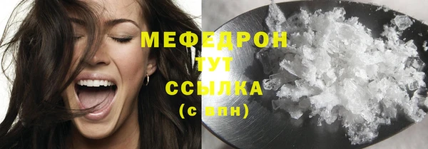 COCAINE Каменка