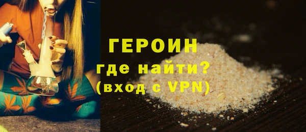каннабис Каменногорск
