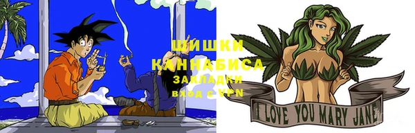 COCAINE Каменка
