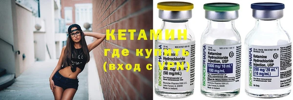 каннабис Каменногорск