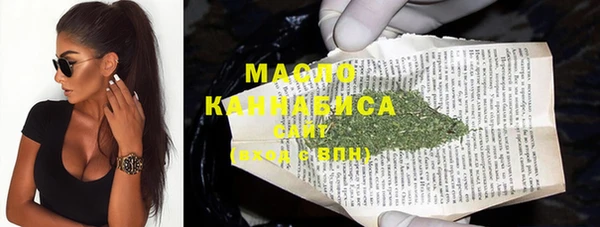 каннабис Каменногорск