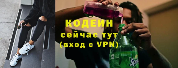 COCAINE Каменка