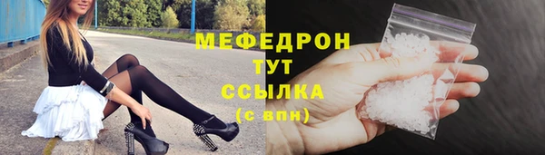 каннабис Каменногорск