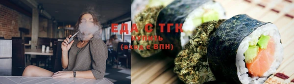 COCAINE Каменка