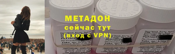 COCAINE Каменка