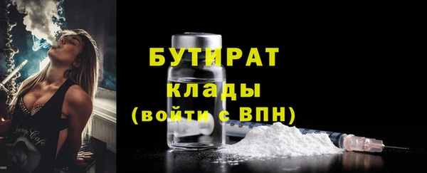 ALPHA PVP Каменск-Шахтинский