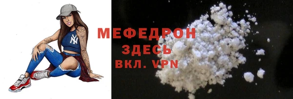 ALPHA PVP Каменск-Шахтинский