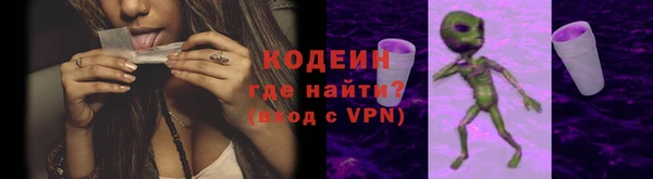 ALPHA PVP Каменск-Шахтинский
