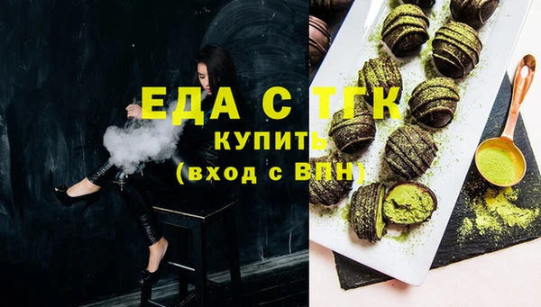 COCAINE Каменка