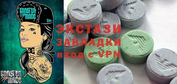 COCAINE Каменка