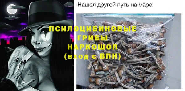 каннабис Каменногорск
