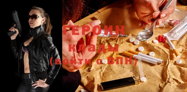 каннабис Каменногорск
