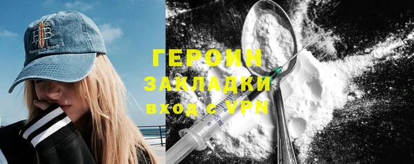 COCAINE Каменка