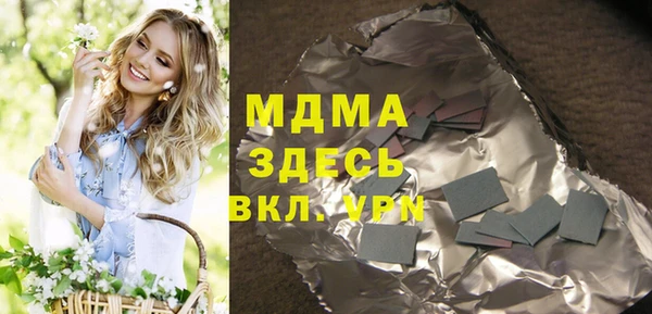 ALPHA PVP Каменск-Шахтинский
