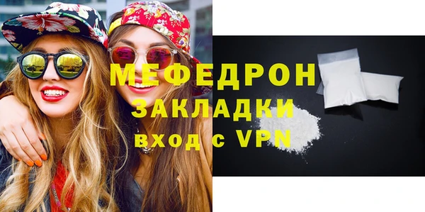 COCAINE Каменка
