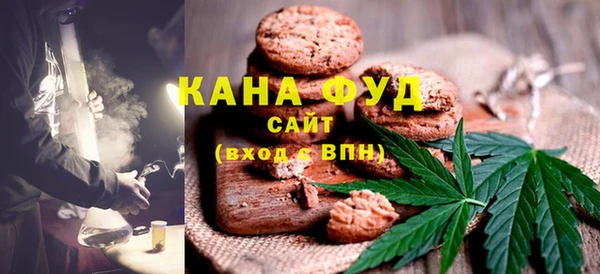 COCAINE Каменка