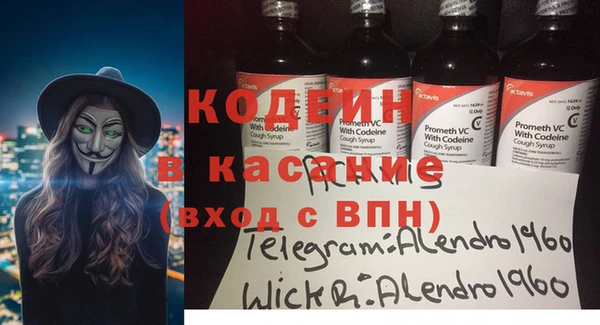 ALPHA PVP Каменск-Шахтинский