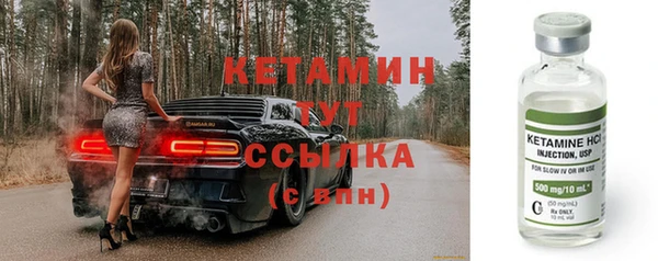 каннабис Каменногорск