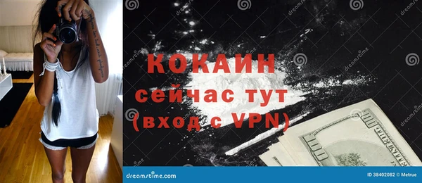 каннабис Каменногорск