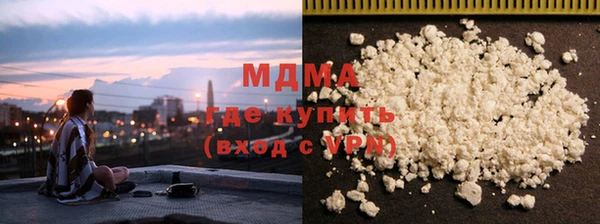 каннабис Каменногорск