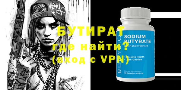 меф VHQ Пестово