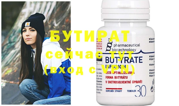 эйфоретик Карталы
