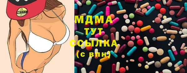 каннабис Каменногорск
