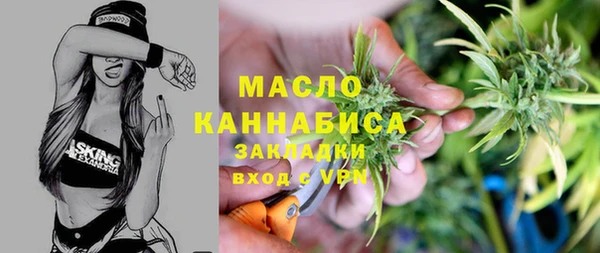 COCAINE Каменка