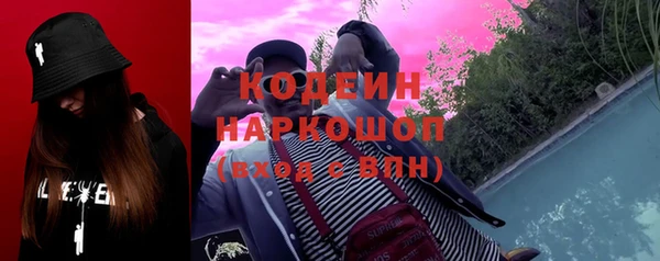 ALPHA PVP Каменск-Шахтинский