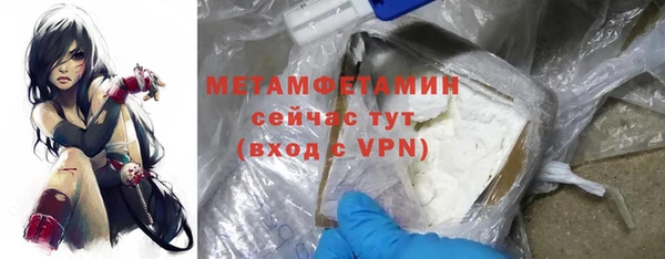 COCAINE Каменка