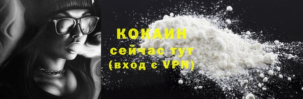 каннабис Каменногорск