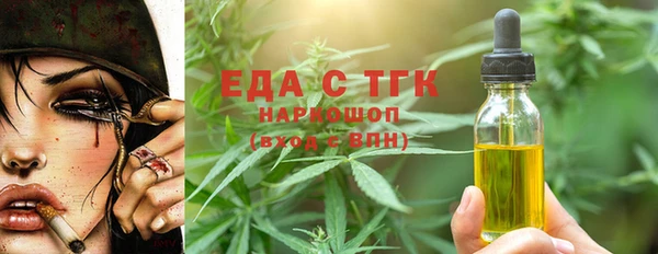 COCAINE Каменка