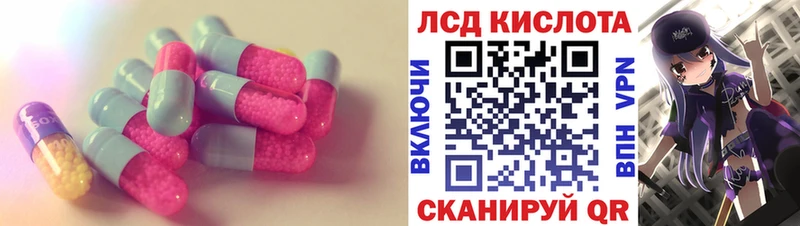 ЛСД экстази ecstasy  Купить  Губкин 