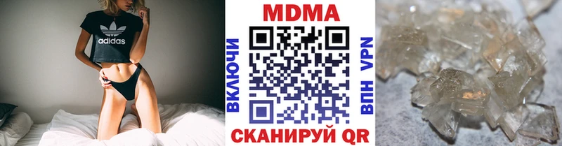 МДМА молли  Купить  Губкин 