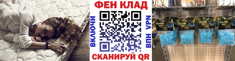 МЕТАМФЕТАМИН Декстрометамфетамин 99.9%  Купить где  Губкин 