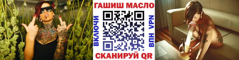 Дистиллят ТГК вейп  Купить закладки  Губкин 