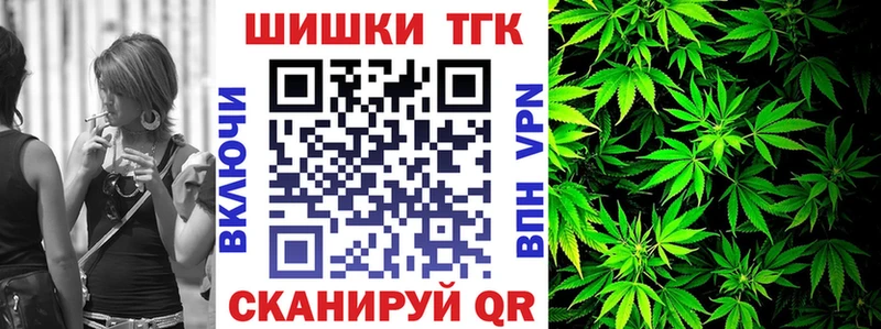 Марихуана план Купить где Губкин